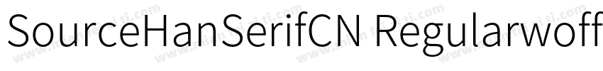 SourceHanSerifCN Regularwoff字体转换